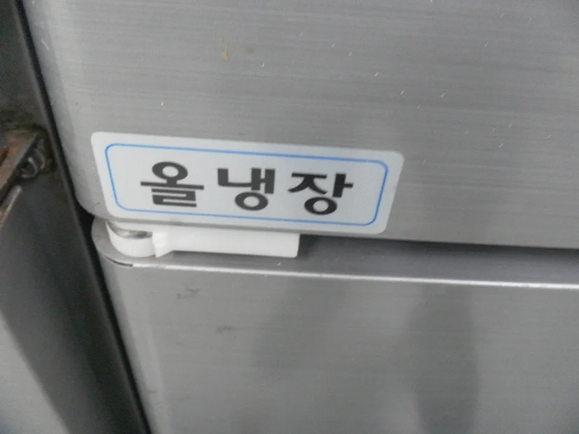 부품 마모와 냉각 유닛 결함은 어떻게 점검해야 할까요 핵심 설치 조건과 사용 환경 확인 사진