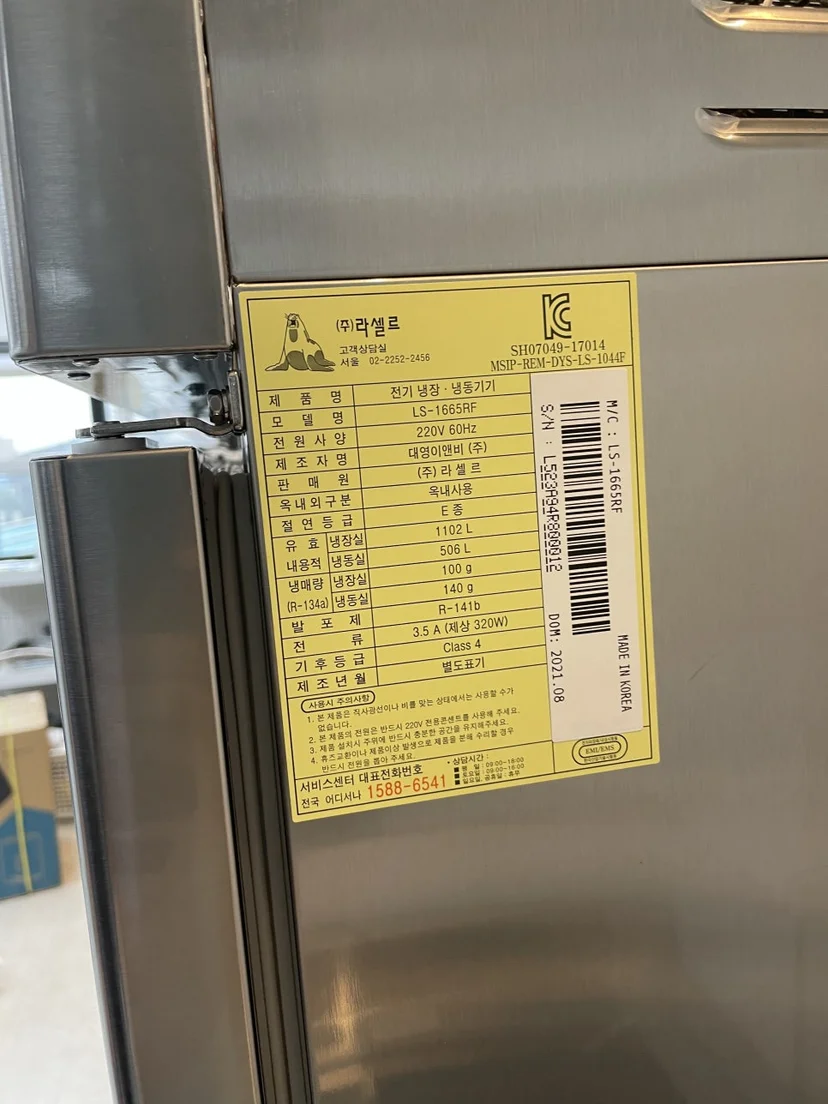 온도 미세 제어 성능 차이는 어떻게 확인하나요 전기·배수·관리 설비 위치 확인 사진