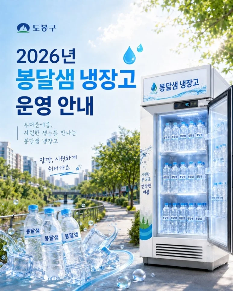 온도 설정 범위와 보온 성능을 비교해야 하는가 전기·배수·관리 설비 위치 확인 사진