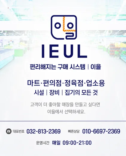 내부 선반 재질과 수납 조절 공간을 어떻게 체크할까요 핵심 설치 조건과 사용 환경 확인 사진