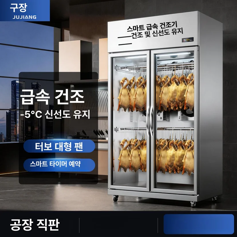 배수 구획과 열기 배출 공간은 어떻게 잡아야 하나요 전기·배수·관리 설비 위치 확인 사진