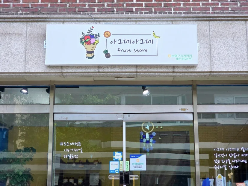 쇼케이스 형태에 따른 진열 효율과 가시성 차이는 무엇인가요 전기·배수·관리 설비 위치 확인 사진