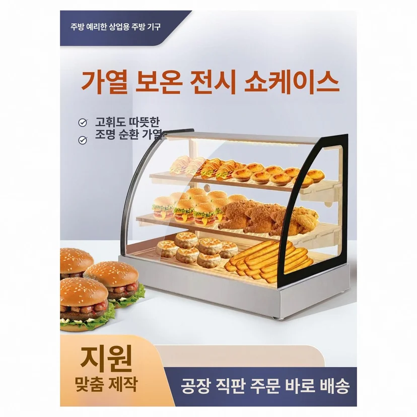 중고 장비와 신품 중 어떤 선택이 유리한가요 전기·배수·관리 설비 위치 확인 사진