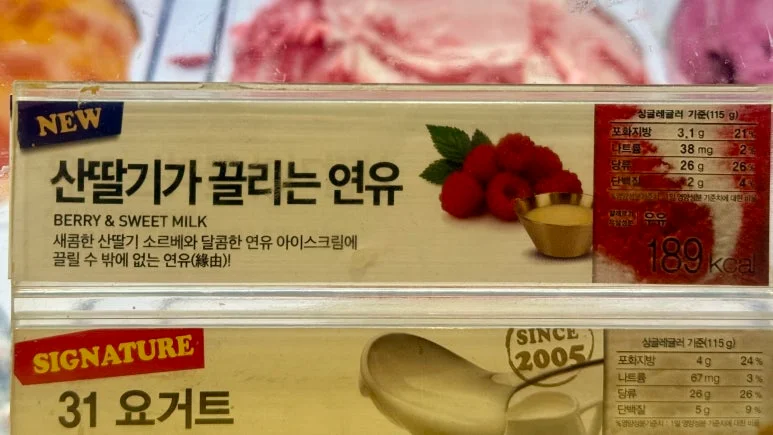 구매 예산과 제품별 가격대는 어떻게 비교해야 하나요 전기·배수·관리 설비 위치 확인 사진