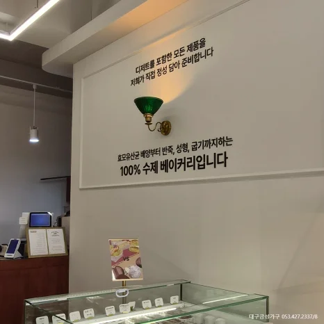 위생적인 관리와 빵의 신선도 유지에 유리한 베이커리진열장 내부 소재와 조명은 무엇인가요 핵심 설치 조건과 사용 환경 확인 사진