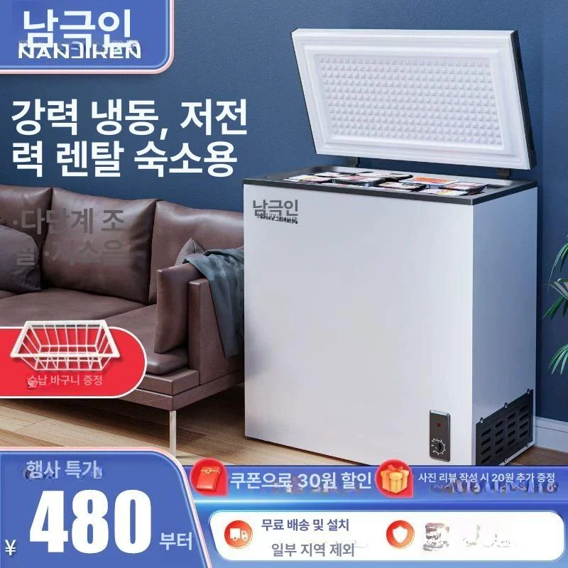 직냉식과 간냉식 냉각 방식 중 어느 쪽을 선택해야 하나요 핵심 설치 조건과 사용 환경 확인 사진