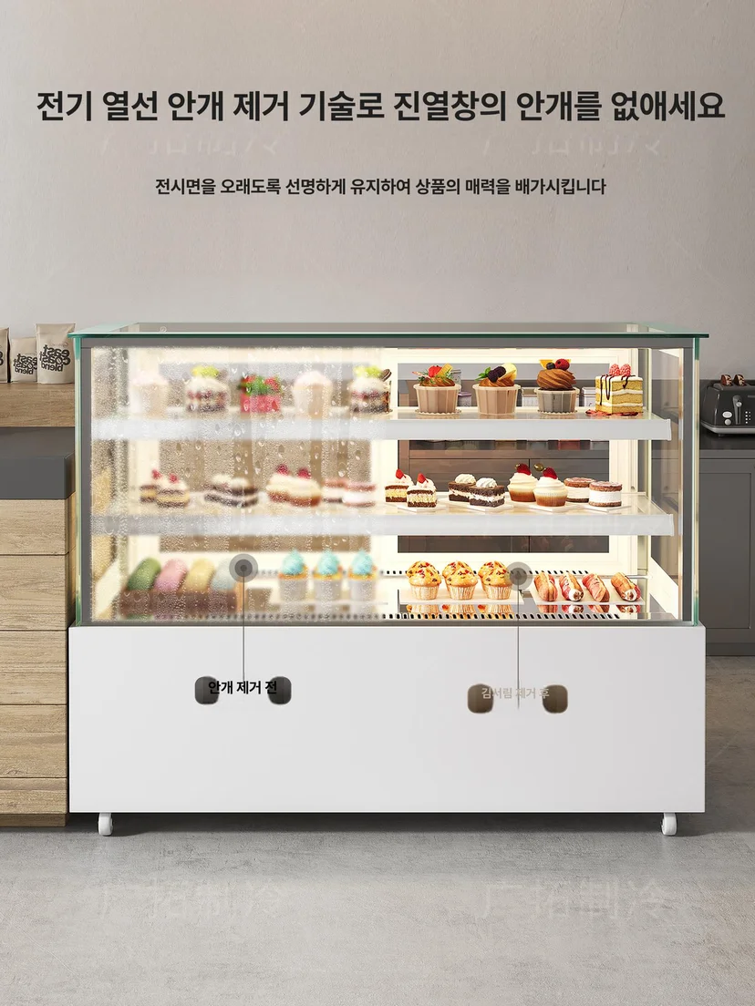 주문제작 맞춤형과 기성품 카페제과점쇼케이스 가격대와 견적 산정은 어떻게 진행될까요 설치 공간과 주변 이동 동선 확인 사진