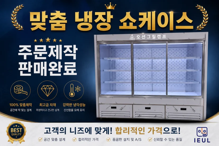 소음 발생 정도와 설치 환경 여유를 어떻게 살펴볼까요 설치 공간과 주변 이동 동선 확인 사진