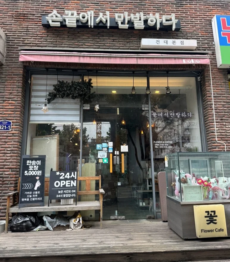 문 방식에 따라 동선이 어떻게 달라지나요 설치 공간과 주변 이동 동선 확인 사진