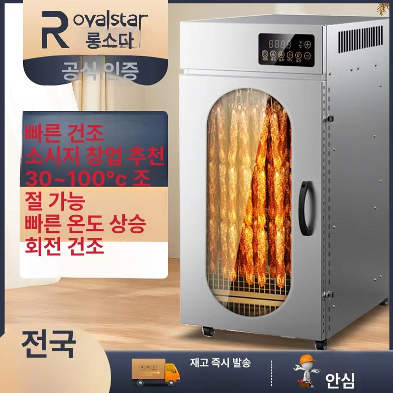 장비 재질과 내구성은 무엇을 기준으로 비교해야 하나요 설치 공간과 주변 이동 동선 확인 사진