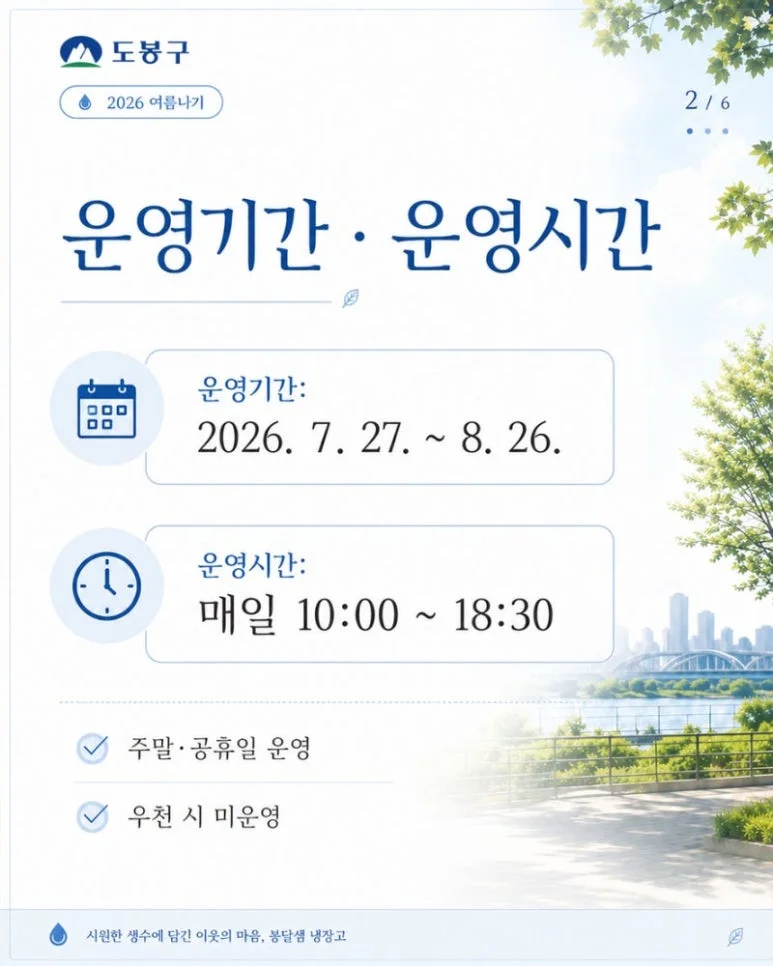 무상 사후 관리와 계약 전 주의사항을 점검해야 하는가 설치 공간과 주변 이동 동선 확인 사진