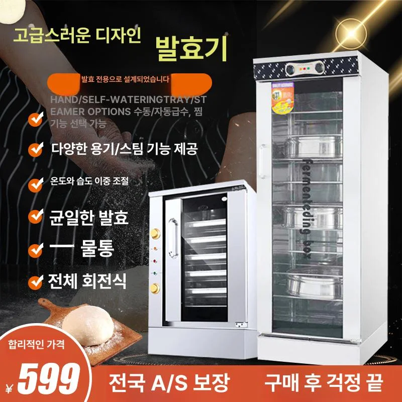 계약서 서명 전 무상 AS와 부품 보증 범위는 어떻게 확인할까요 전기·배수·관리 설비 위치 확인 사진