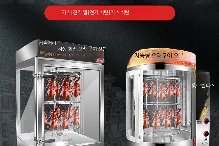 구매 예산과 장기 렌탈 계약 조건 중 어느 쪽이 유리한가요 전기·배수·관리 설비 위치 확인 사진
