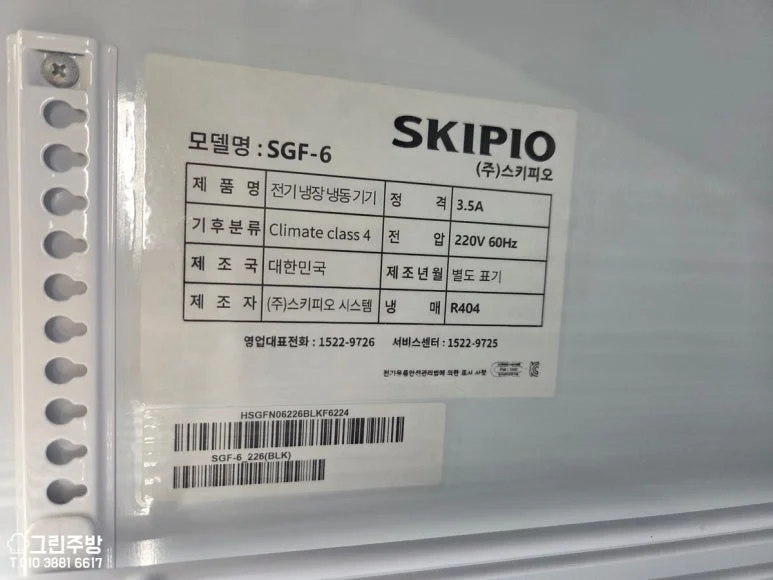 3. 대형 업소용 매물은 신품 대비 가격과 잔여 수명을 어떻게 비교할까 설치 공간과 주변 이동 동선 확인 사진