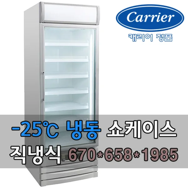 소비전력을 절감하고 내부 냉기를 일정하게 유지하는 냉각 방식인가 전기·배수·관리 설비 위치 확인 사진