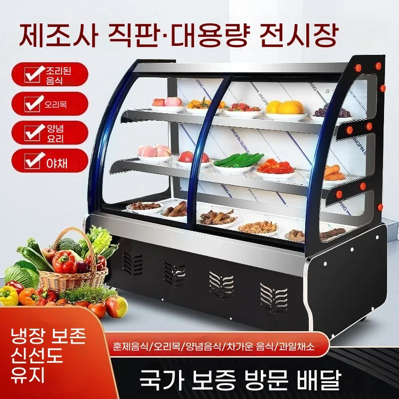 반찬진열대냉장고 전면 유리 형태는 어떻게 선택할까요 전기·배수·관리 설비 위치 확인 사진