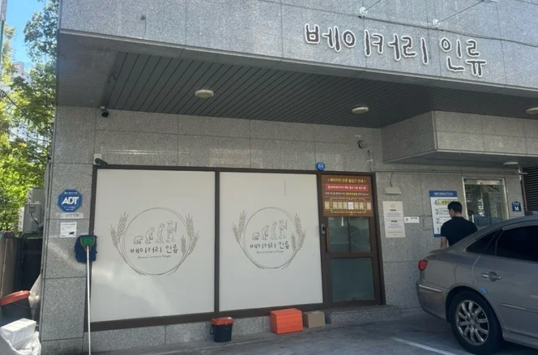 계약 전 최종 점검과 AS 조건은 무엇이 필요한가요 전기·배수·관리 설비 위치 확인 사진