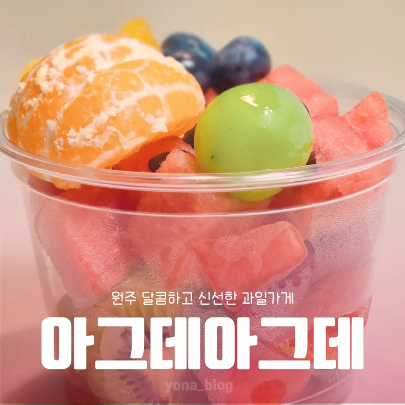 매장 구조와 진열량에 알맞은 쇼케이스 규격은 어떻게 고를까요 전기·배수·관리 설비 위치 확인 사진