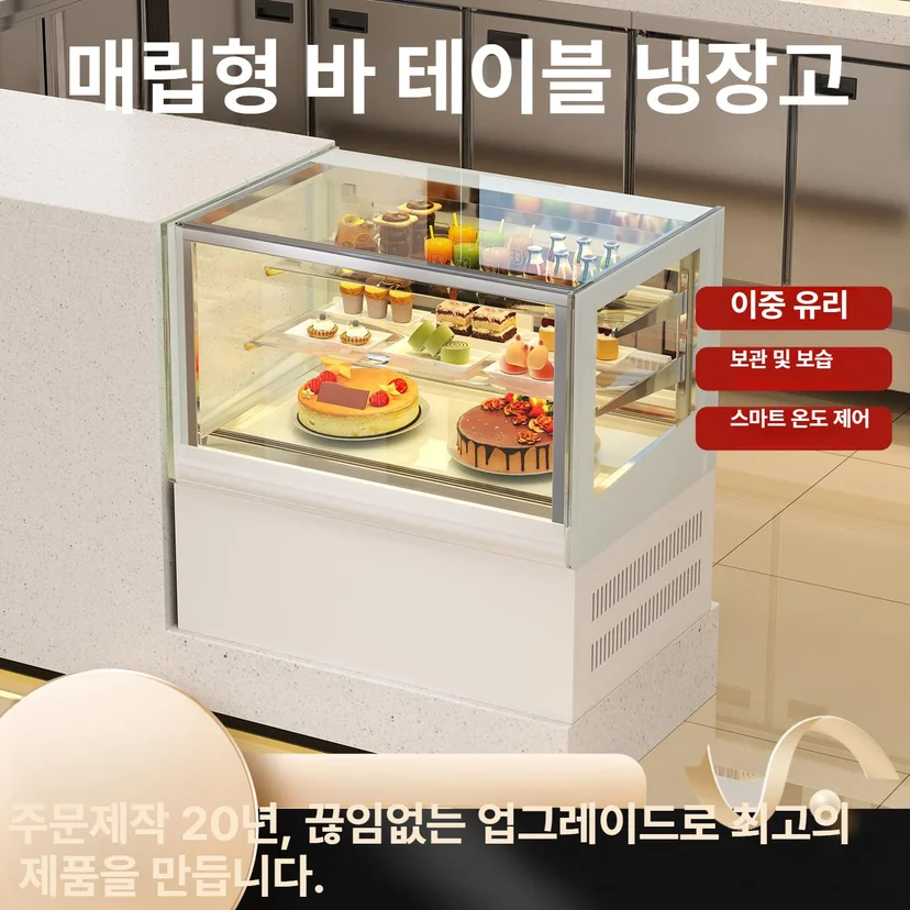 직냉식 수직형과 4면 유리 탁상형 중 어느 형태를 골라야 할까 핵심 설치 조건과 사용 환경 확인 사진