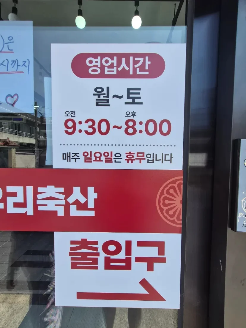 제품의 소재와 내부 구성품은 어떻게 확인해야 하나요 전기·배수·관리 설비 위치 확인 사진