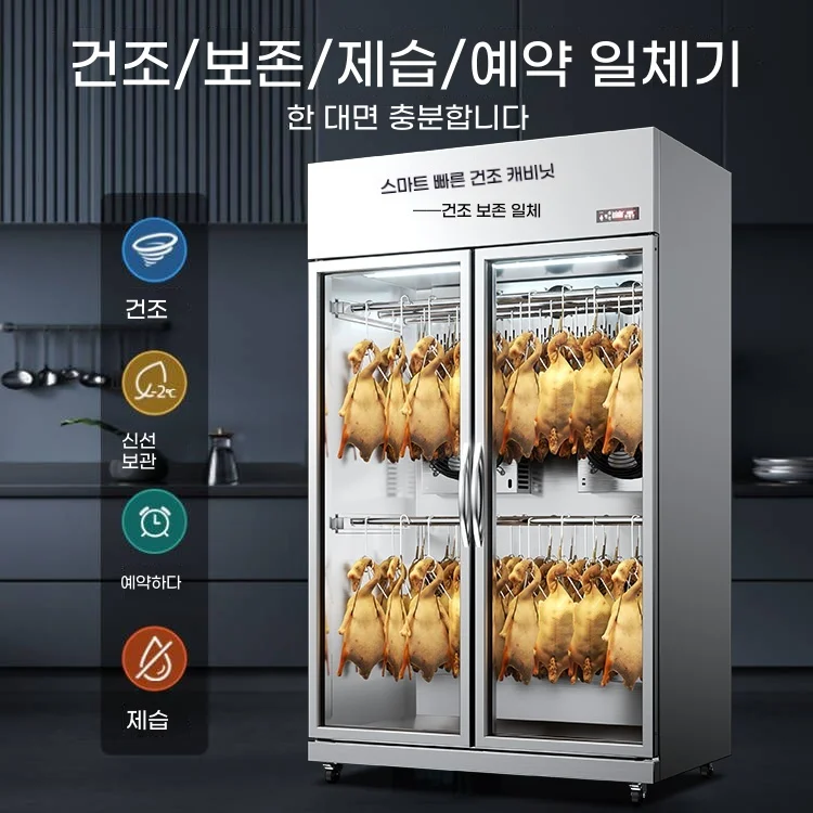 고깃집정육숙성고전문 선택 시 냉장 방식 차이는 전기·배수·관리 설비 위치 확인 사진