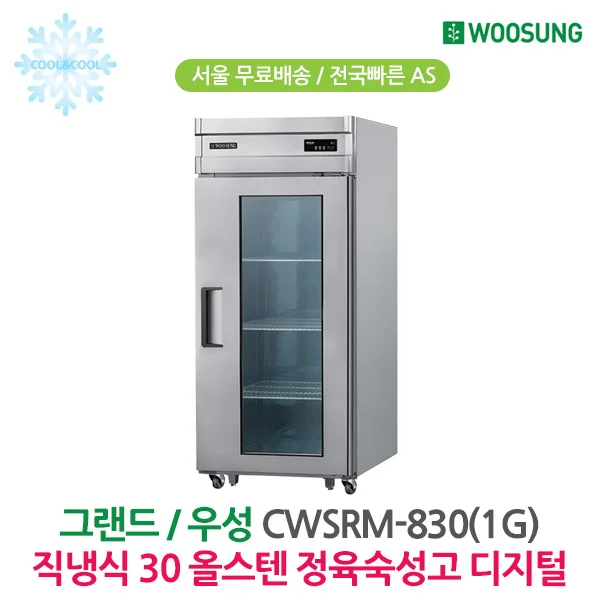 기본 도어 사양과 특수 유리 결로 방지 기술 중 어느 것을 적용합니까 핵심 설치 조건과 사용 환경 확인 사진