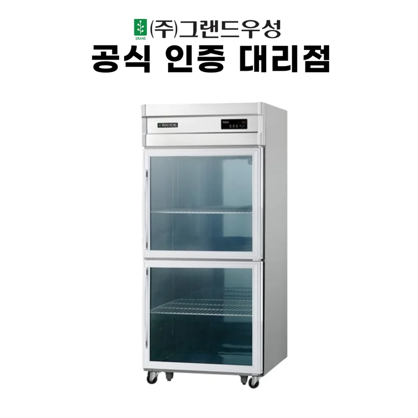 매장 환경과 예산에 맞춘 최적의 선택 스펙안은 무엇인가요 전기·배수·관리 설비 위치 확인 사진