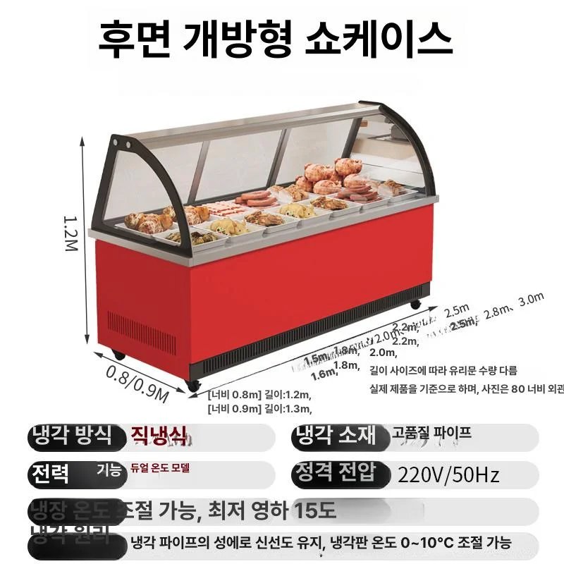 정육냉장고 도어 재질과 유리문 사양은 무엇을 비교해야 하나요 설치 공간과 주변 이동 동선 확인 사진