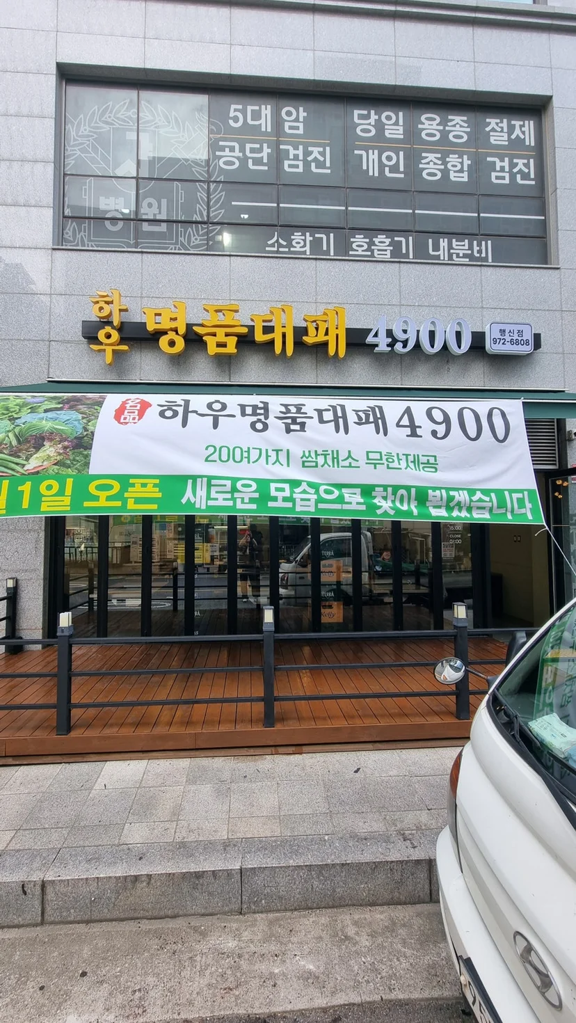 정육 진열 효과를 높이는 유리와 조명 설정은 어떻게 하나요 설치 공간과 주변 이동 동선 확인 사진