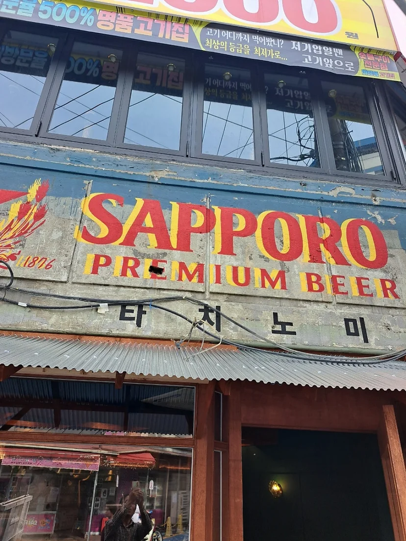 주류스텐냉장고 외관 소재는 어떻게 확인해야 할까요 전기·배수·관리 설비 위치 확인 사진