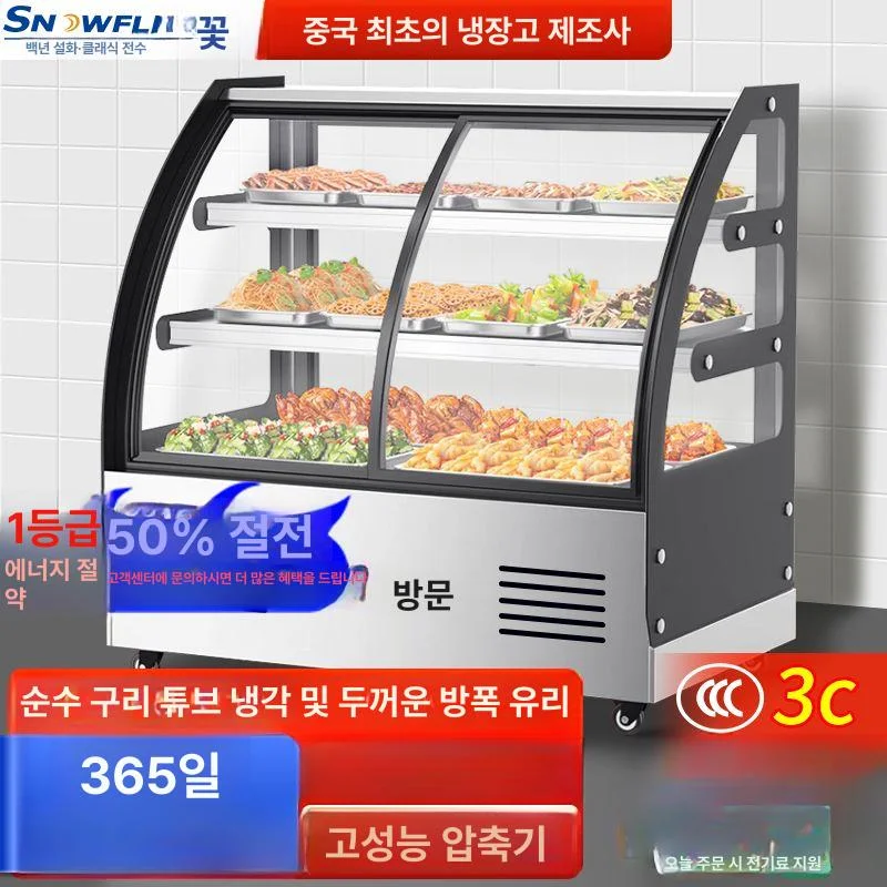 반찬진열대냉장고 내부 선반 재질은 무엇이 좋을까요 핵심 설치 조건과 사용 환경 확인 사진
