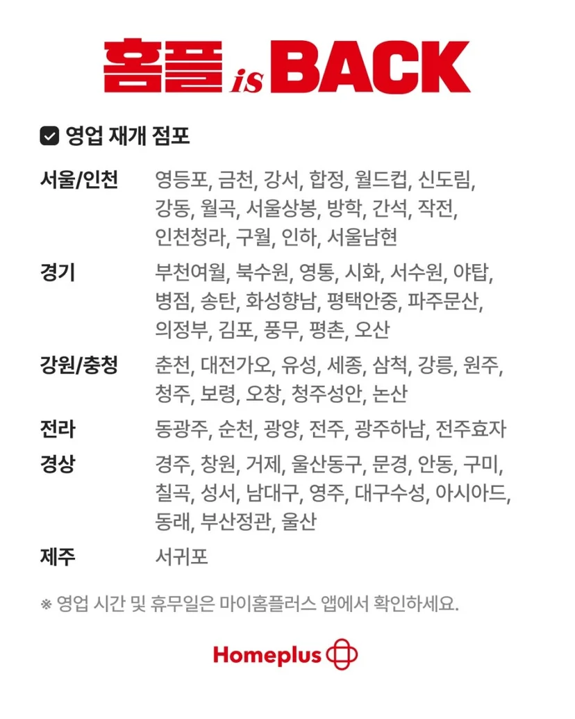 계약 전 최종 확인해야 할 설치 환경과 A/S 조건은 무엇인가요 설치 공간과 주변 이동 동선 확인 사진