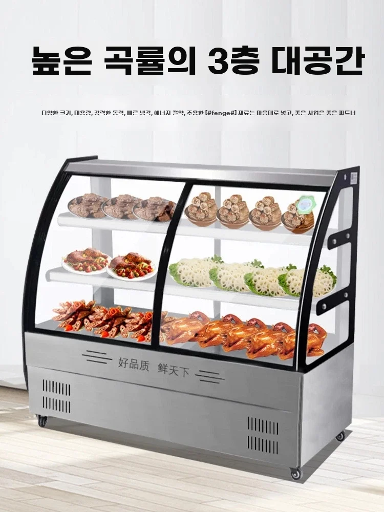 300만 원대 후반 대형 고급형으로 최상 신선도를 유지하는 방법은 전기·배수·관리 설비 위치 확인 사진