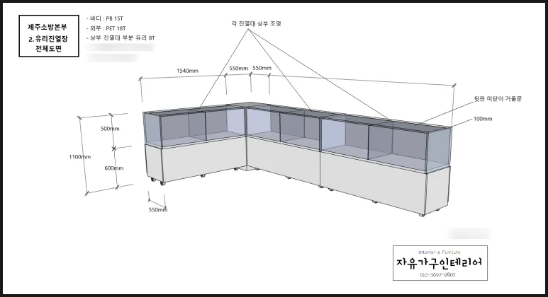 하중을 견디는 프레임 재질은 무엇을 봐야 하나요 전기·배수·관리 설비 위치 확인 사진