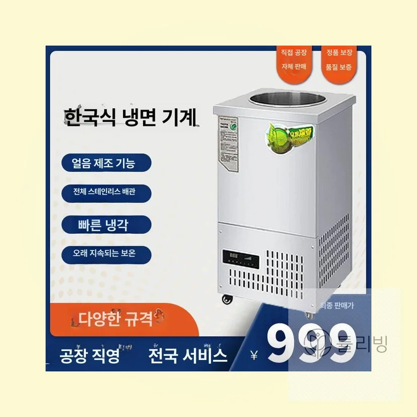 구매 예산과 실제 유통 가격대를 어떻게 설정해야 하나요 전기·배수·관리 설비 위치 확인 사진