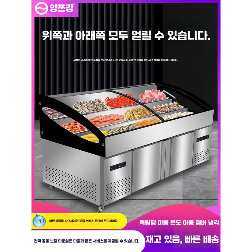 진열 상품에 최적화된 온도 제어 방식은 어떻게 고르나요 핵심 설치 조건과 사용 환경 확인 사진