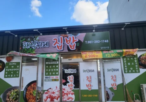 매장 습도와 내식성을 고려한 스텐 강종을 어떻게 확인하나요 설치 공간과 주변 이동 동선 확인 사진