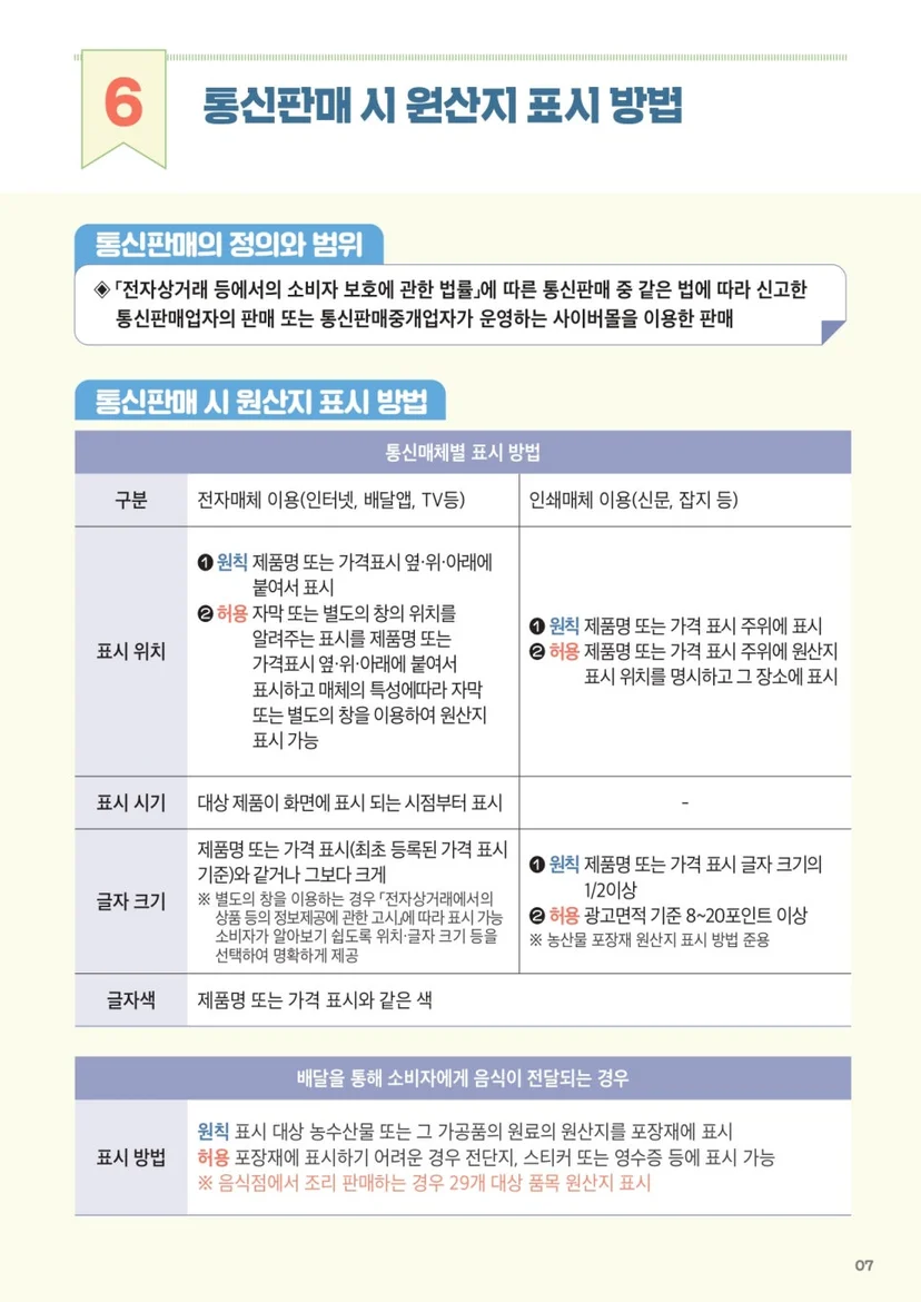 중고 제품 구매 시 확인해야 할 체크포인트는 무엇인가요 전기·배수·관리 설비 위치 확인 사진