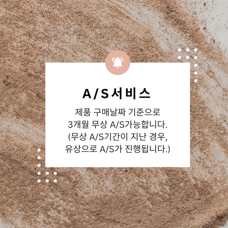 전기 소비를 줄이고 안전하게 사용할 수 있는 장치가 갖춰졌나요 전기·배수·관리 설비 위치 확인 사진