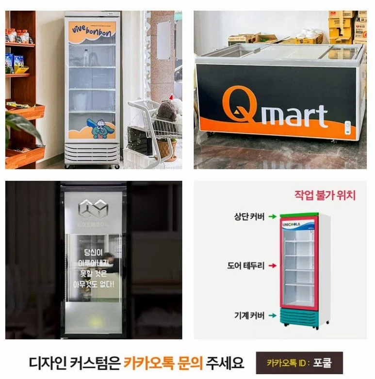 제품 가격대와 예상되는 초기 설치 비용은 어떻게 되나요 전기·배수·관리 설비 위치 확인 사진