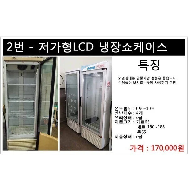 사후 관리 지원과 부품 수급이 가능한 제품인가요 전기·배수·관리 설비 위치 확인 사진