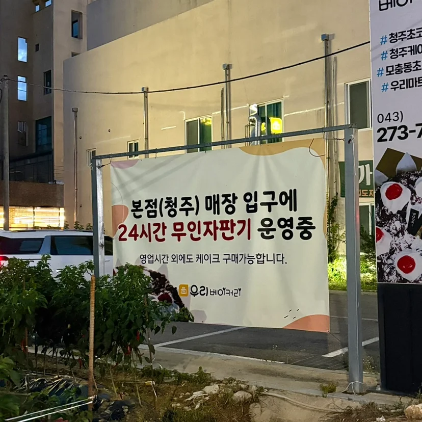 부품 내구성과 무상 서비스 보증 조건 파악법은 설치 공간과 주변 이동 동선 확인 사진
