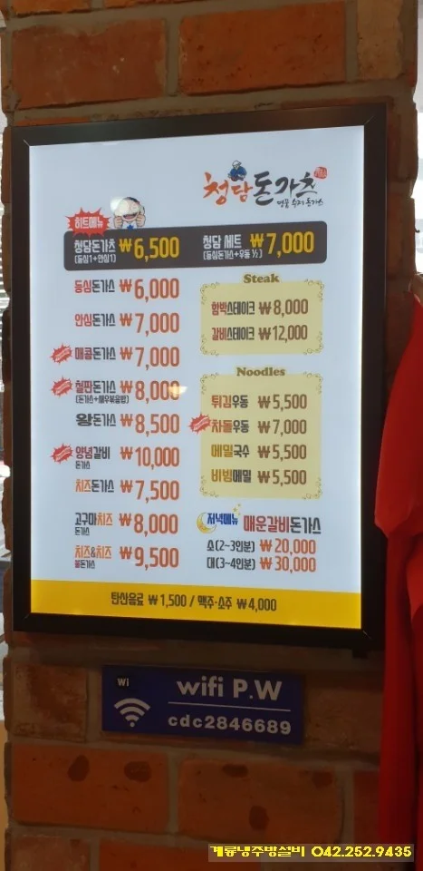 작업 동선과 설치 형태에 따른 맞춤형 쇼케이스 구별법은 핵심 설치 조건과 사용 환경 확인 사진