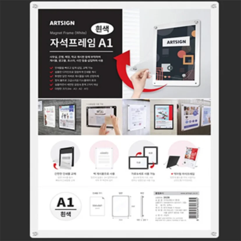 무상 AS 기간과 사후 관리 보증 조건은 명확한가요 전기·배수·관리 설비 위치 확인 사진