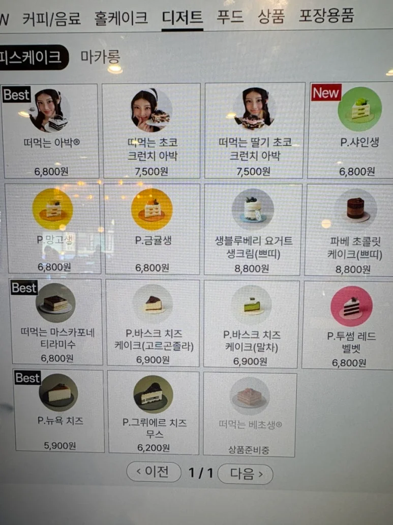 80만 원 이상 대형 탁상형의 핵심 가치는 무엇인가 전기·배수·관리 설비 위치 확인 사진