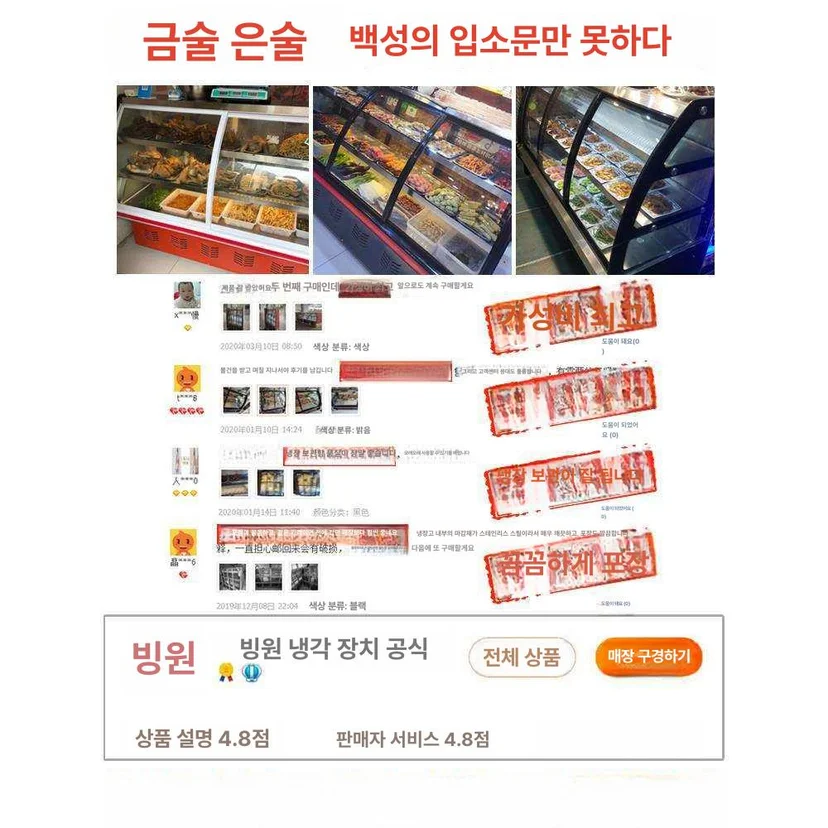 리퍼브 제품과 직영 할인 매장은 가격 절감에 유리한가 핵심 설치 조건과 사용 환경 확인 사진