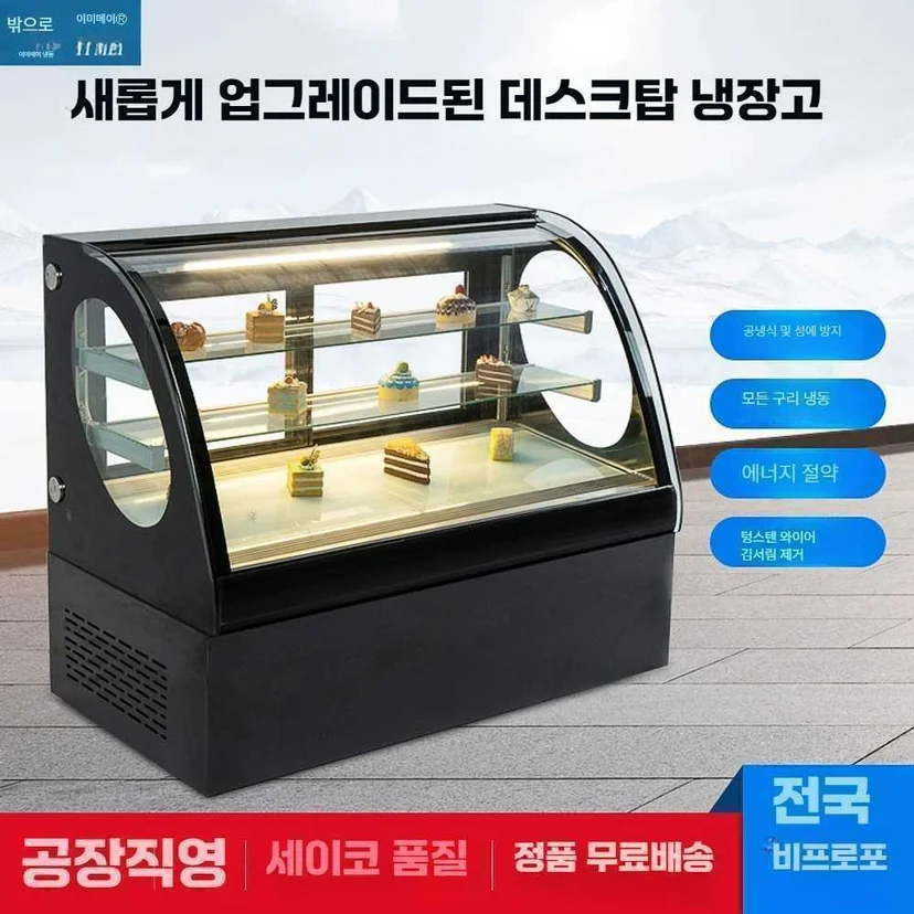 전면 유리 이슬 맺힘 방지 기능은 어떻게 확인하나요 전기·배수·관리 설비 위치 확인 사진