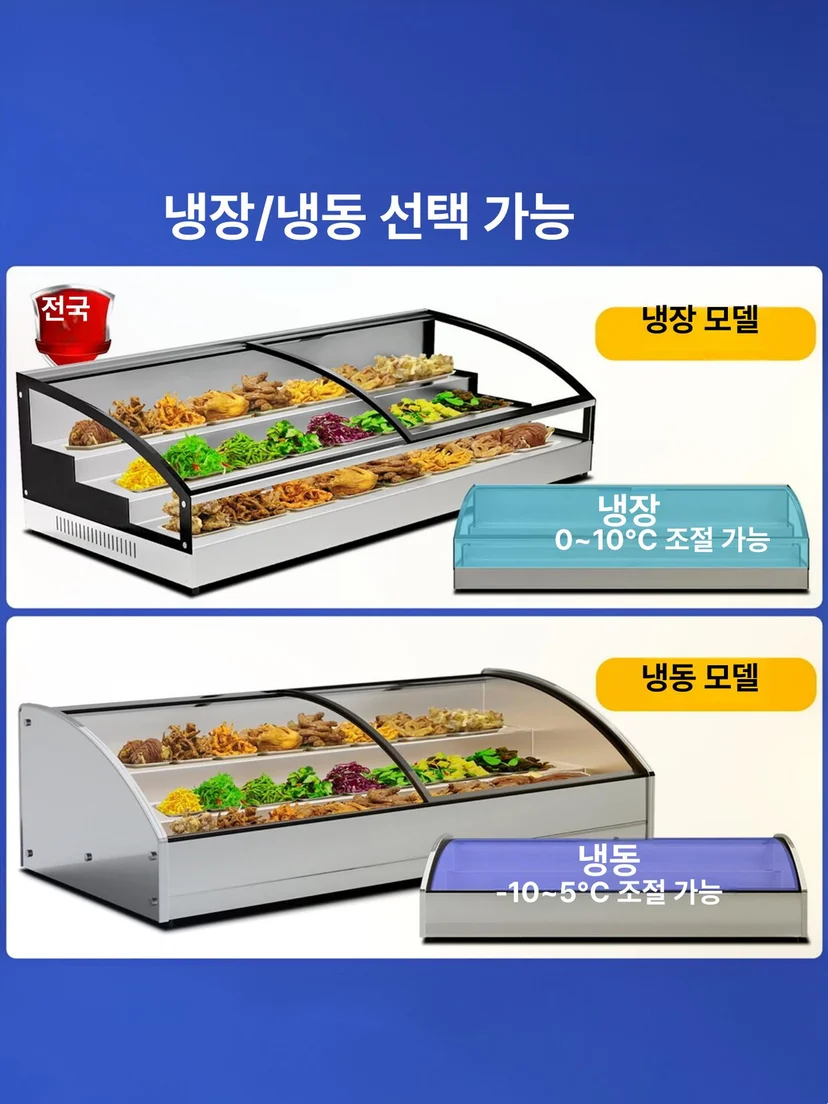업소용 고기 숙성 장비의 사양 비교 핵심은 핵심 설치 조건과 사용 환경 확인 사진