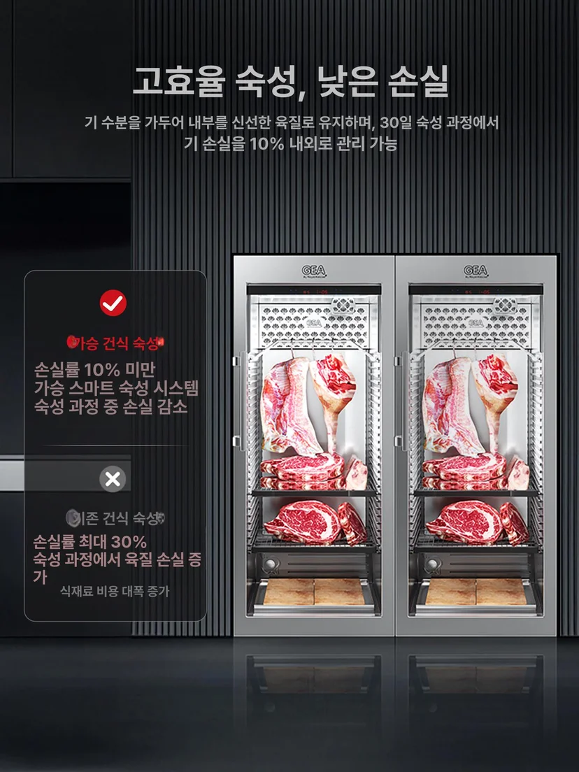 숙성고 반입 동선과 입구 크기는 어떻게 측정하나요 설치 공간과 주변 이동 동선 확인 사진