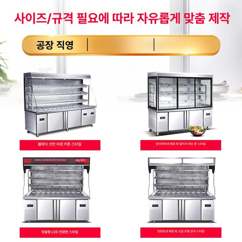 주방과 매장 공간에 맞는 외형 치수와 용량 설정 기준은 무엇일까요 핵심 설치 조건과 사용 환경 확인 사진